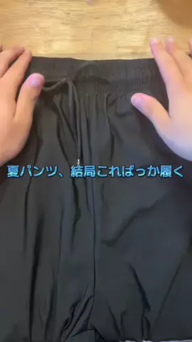 yoshiのTikTok投稿