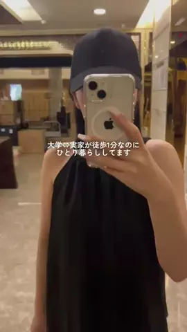 YuiのTikTok投稿