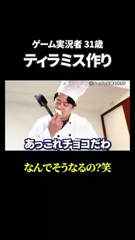 ましゅるむ公式のTikTok投稿
