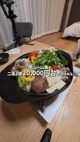 キンベル|格安旅行案内人のTikTok投稿
