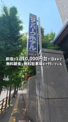 キンベル|格安旅行案内人のTikTok投稿