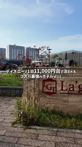 キンベル|格安旅行案内人のTikTok投稿