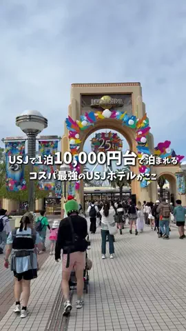 キンベル|格安旅行案内人のTikTok投稿