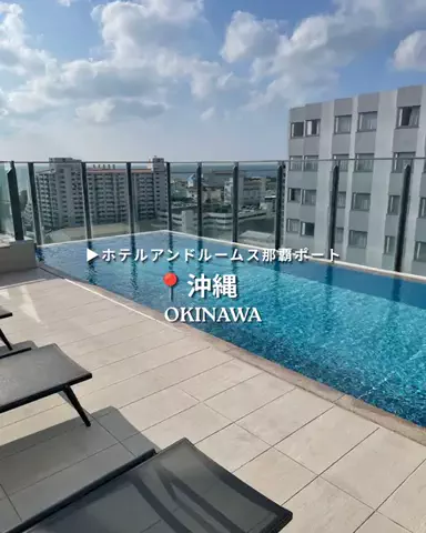 キンベル|格安旅行案内人のTikTok投稿