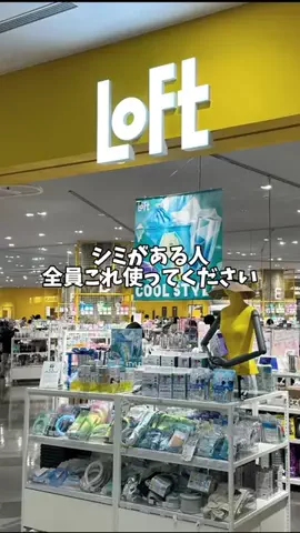 みにぃ♡垢抜けのTikTok投稿