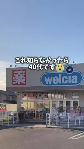 みにぃ♡垢抜けのTikTok投稿