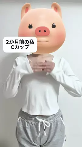 みなり￤いい女を目指すアラサーのTikTok投稿