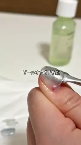 𐙚⁺˖ ⸝⸝ しお ⁺໒꒱ིྀ༝のTikTok投稿