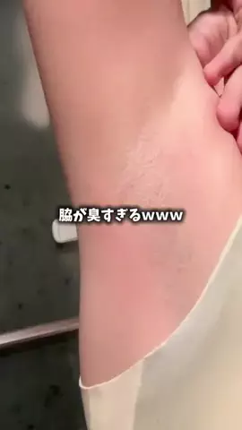 みにぃ♡垢抜けのTikTok投稿