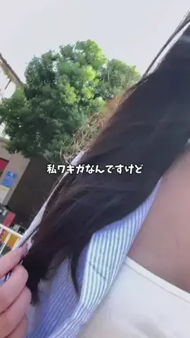 みにぃ♡垢抜けのTikTok投稿