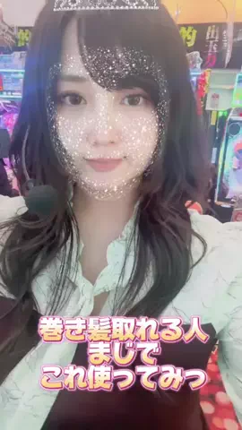 くるみん🍚親方のTikTok投稿