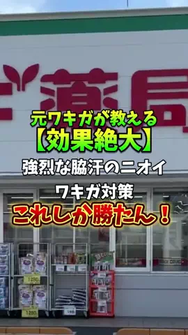 みにぃ♡垢抜けのTikTok投稿