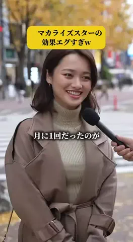 KaakunのTikTok投稿