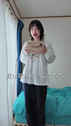 イワセ イクエのTikTok投稿