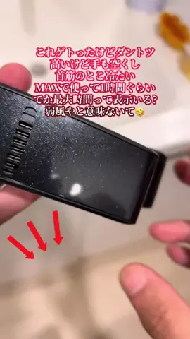 ルーク | 南丹市移住準備中のTikTok投稿
