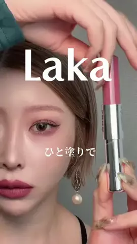 Miu ｜大人の美容レシピのTikTok投稿