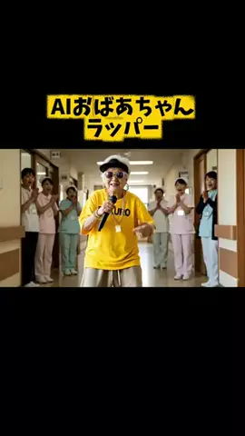 KaakunのTikTok投稿