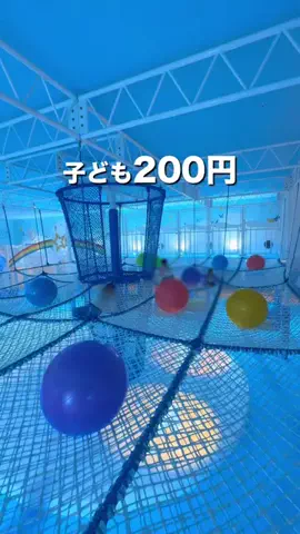 keta_odekake_fukuokaのTikTok投稿
