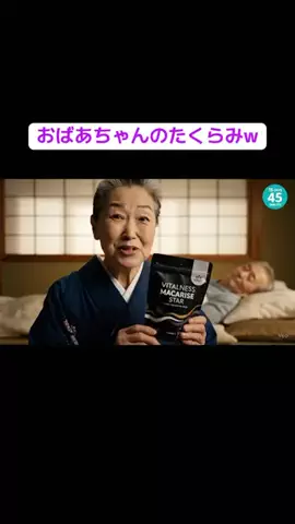 KaakunのTikTok投稿