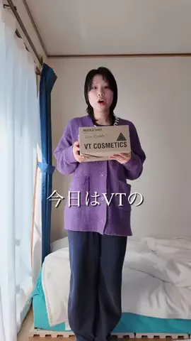 イワセ イクエのTikTok投稿