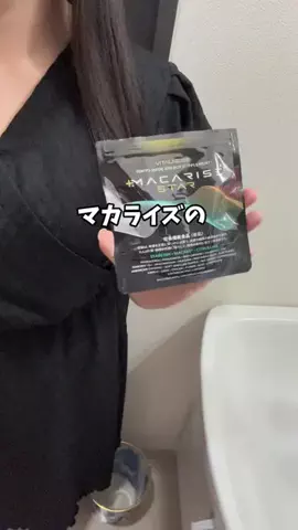 KaakunのTikTok投稿