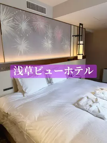 mino | 旅行とホテルのTikTok投稿