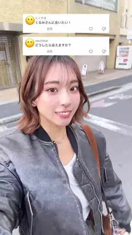 くるみ割り人形【くるみん】🩰🎀のTikTok投稿