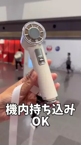 羽田空港マニアめぐのTikTok投稿