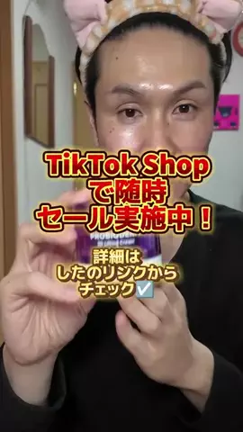 充のTikTok投稿
