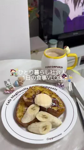 ほしなのTikTok投稿