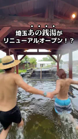 にーしゃ✎𓂃ほのぼの埼玉旅𓂃のTikTok投稿