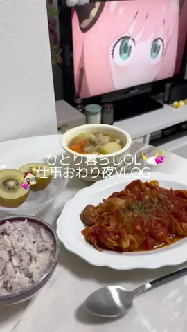 ほしなのTikTok投稿