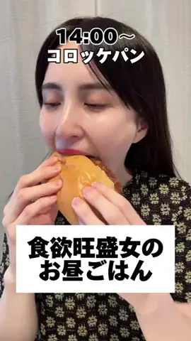 美桜のモグモグ記録のTikTok投稿