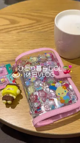 ほしなのTikTok投稿