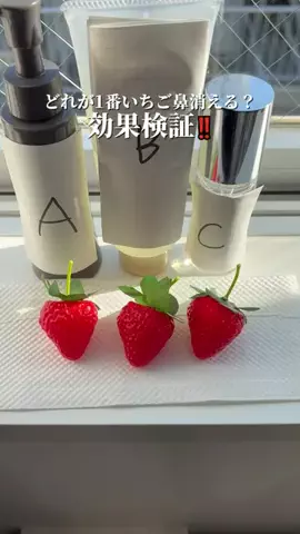 なつ🌻正直コスメのTikTok投稿