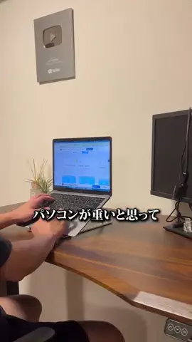 のり｜PC時短術のTikTok投稿