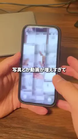 のり｜PC時短術のTikTok投稿