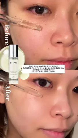 なつ🌻正直コスメのTikTok投稿