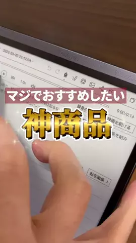 のり｜PC時短術のTikTok投稿
