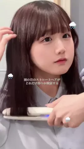 ひなまつりのTikTok PR投稿：#PR 個人的にも3本くらいリピしてるパンテーンの美容液ヘ…