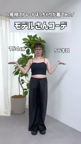 mai_sakai_のTikTok投稿