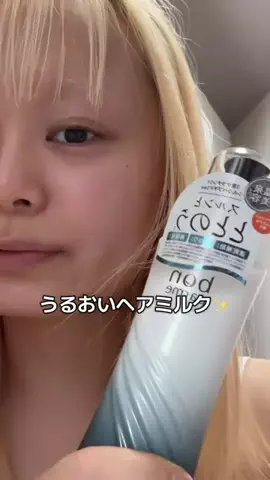 チビちゃんのTikTok投稿