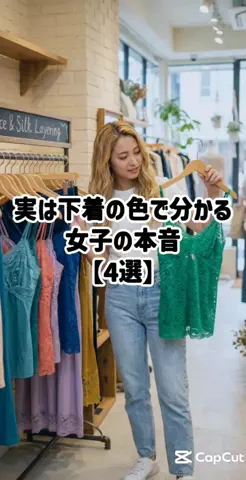 彼女作らせてあげるのTikTok投稿