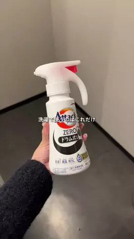 テス子🧪商品をテストする女のTikTok投稿
