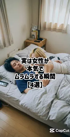 彼女作らせてあげるのTikTok投稿