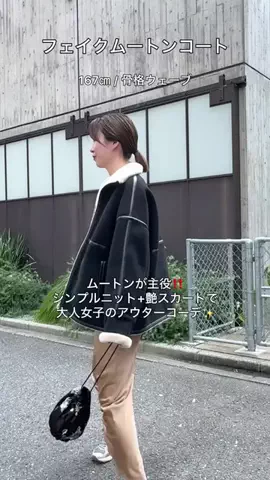 mai_sakai_のTikTok投稿