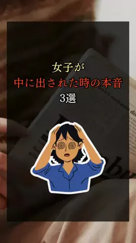 髪くらいセットしろのTikTok投稿