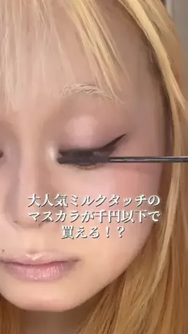 チビちゃんのTikTok投稿