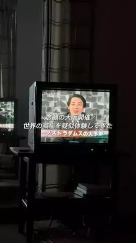 Moeriの休日のTikTok投稿
