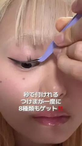 チビちゃんのTikTok投稿